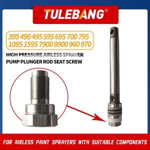 고압 에어리스 분무기 펌프 뚜러뻥 로드 시트 나사 395, 490 495 595 695 700 795 1095 1595 7900 8900 960 970 스프레이 도구 Acc