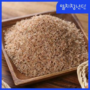 42) 영양만점 꼬소한 밥새우 1.5kg