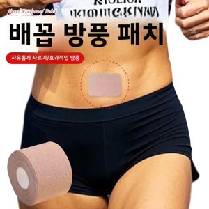 성인용 러닝 배꼽 패치 마라톤 스포츠 방풍 보호 복부 보호대 보온 필수품 마라토나 디 신 펜