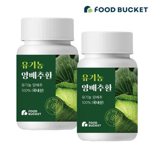 푸드버킷 유기농 양배추환 유기농양배추 2병