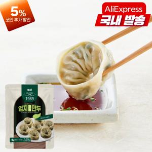 엄지 고기손만두 1400g  냉동식품 찐만두 만둣국 전골