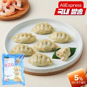 엄지 엄지척 새우왕교자만두 1050g 냉동 찐만두, 군만두