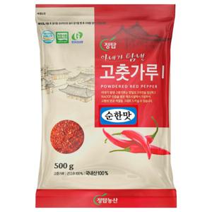25년 경북영양 햇 순한맛 고춧가루 500g 최다인증