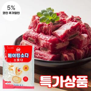 (식판사) 풍전 베이킹소다 150g x 100봉 쿠기, 빵제조, 육류, 주방세척용으로 사용되는 소다입니다.