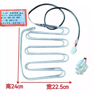 DA47-00135 B 삼성 냉장고 제상기 가열 튜브 파이프 DA47-00135B 용 제상 히터 와이어 냉동고 부품