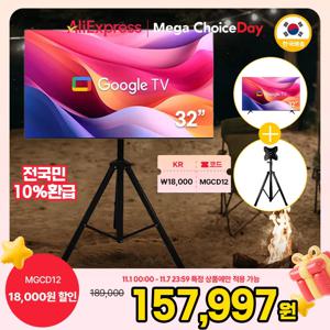 LDL-MOUNT 뷰바이미 무빙뷰 삼탠바이미 32인치 스마트 구글 TV 블랙 에디션 APL-TS22T 삼텐바이미 야외용 캠핑용 삼각대 TV 거치대