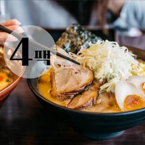 △[2인세트 4팩] 친구들 돈코츠라멘 2인세트 하카타 후쿠오카라멘 차슈 포함