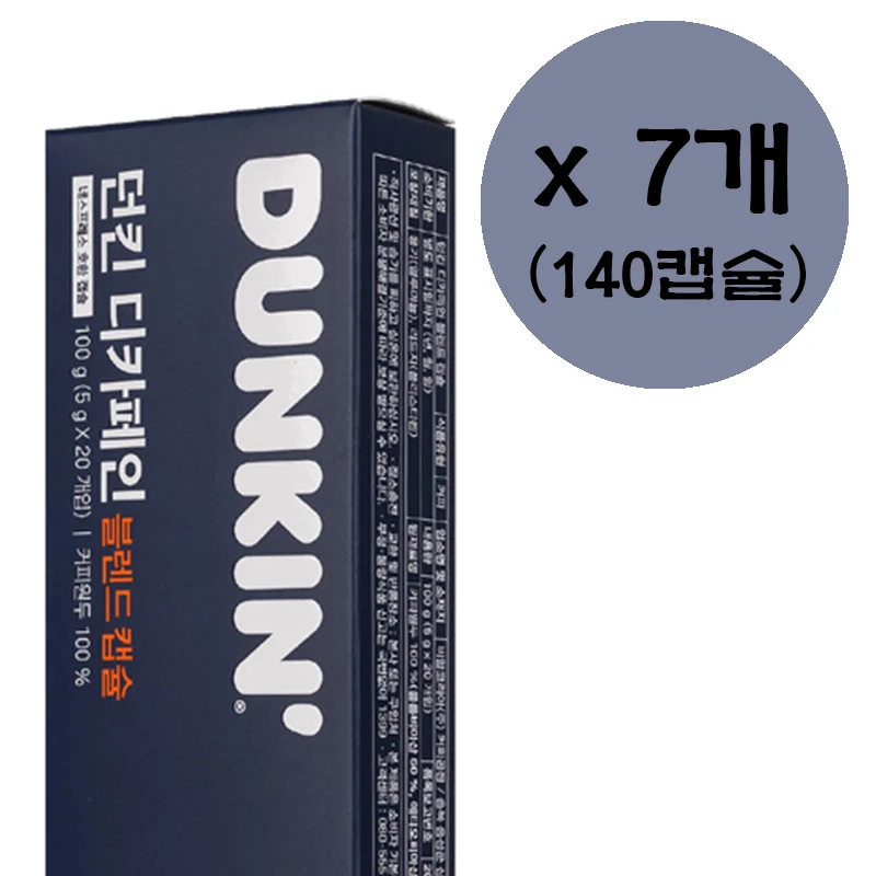 네스프레소 호환 