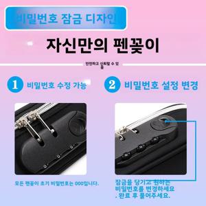 중학생 및 고등학생을 위한 대용량 분실 방지 펜 케이스 문구 상자 대용량 비밀번호 잠금 가방