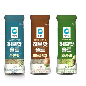 청정원 허브맛솔트 52g(순한맛/마늘양파맛/와사비맛) 3종 세트
