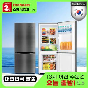 더함 117L 소형 일반 원룸 냉장고 R117D1-MS1BM 히든핸들