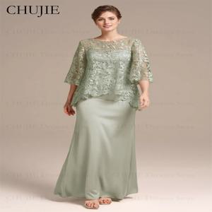 결혼식용 실크 새틴 드레스, 신부 어머니 드레스, 긴 소매, 스쿱 넥, 웨딩 하객 원피스, A 라인 정장 이브닝 가운