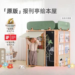 신문가게 그림책집, 침대 밑 수납선반 책장 아래 모두 원목 책장 독서코너 게임하우스