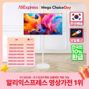 무빙큐빅스 화이트에디션 43인치 FHD 삼탠바이미 이동식 스마트TV 삼텐바이미 중소바이미 스탠바이미