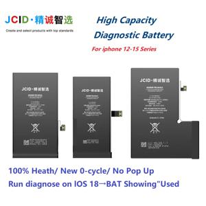 JCID 진단 배터리 고용량 아이폰 12 13 14 100% 건강 상태 확인 가능 새 상품 0사이클 팝업 없음 중고 정품 부품 IOS 18 지원