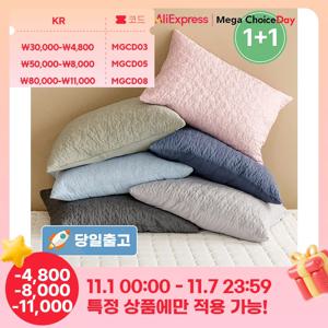 thezari 더자리 1+1 부드러운 사계절 항균 솔리드 누빔 베개커버40x60/ 50x70cm