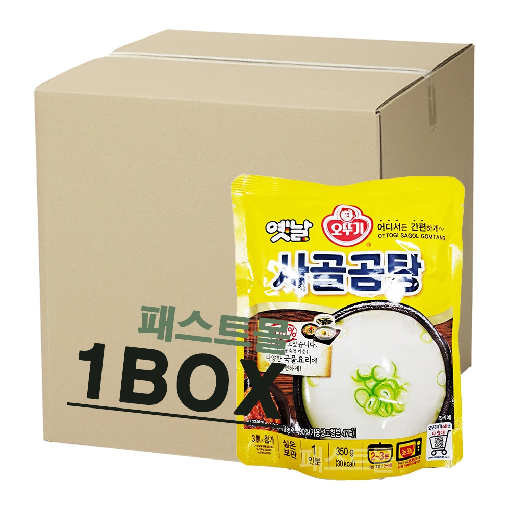 오뚜기 옛날 사골곰탕 350g 18개