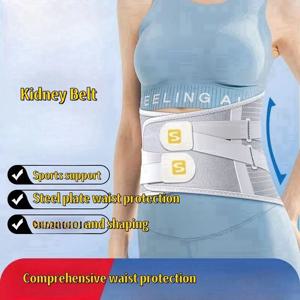 Xuanyu Jin 남성과 여성을위한 요추 통기성 벨트 요추 디스크 탈출증 재활 슬리밍 복부 벨트 강판 지원 허리 보호 장비 스포츠 체육관 슬리밍 편리한 가제트 벨트 역도 벨트