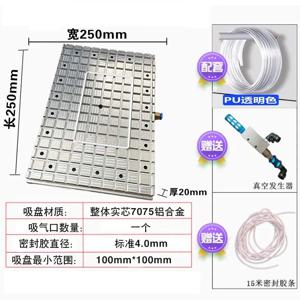 구멍이없는 공기 압축기 또는 진공 펌프를 연결하는 새로운 1PC CNC 알루미늄 진공 흡입 컵
