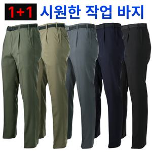 모렉스 1+1 남성 등산 벨트 바지 아웃도어 작업복 일자 슬랙스 170