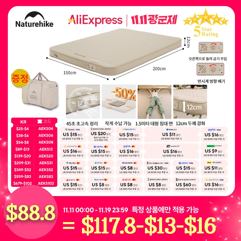 네이처하이크 C12 에어 매트리스 자체 팽창 캠핑 텐트 매트 1-2인용 접이식 슬리핑 패드 내장 펌프 TPU 풍선 매트리스