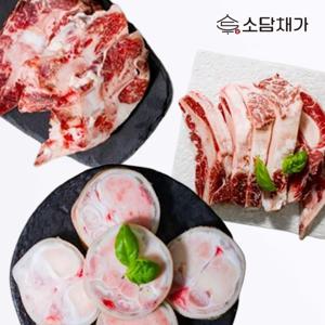 한우직판장 한우 뼈모음 사골/우족/도가니/스지/꼬리반골 혼합 보신세트