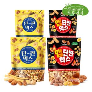 [하루견과] 간식안주추천~단짠믹스2봉+맵단짠믹스2봉