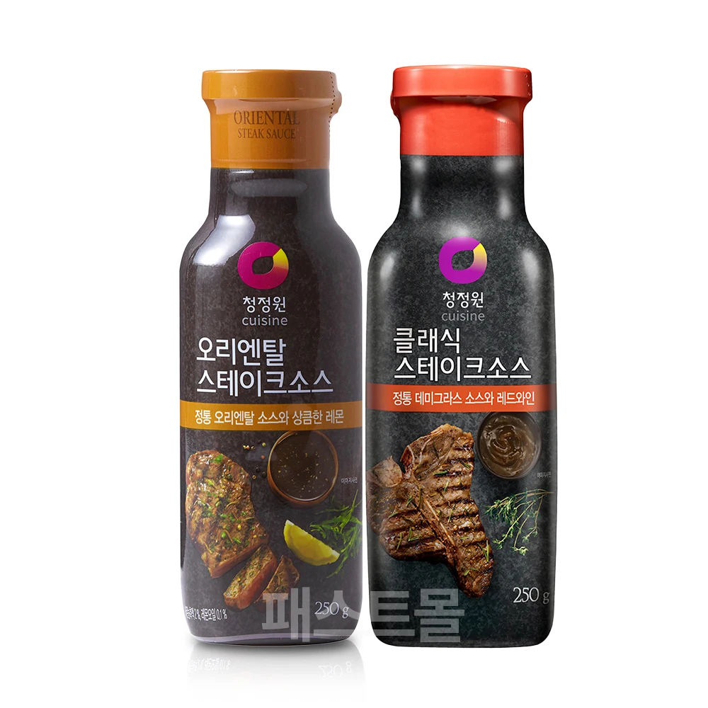 청정원 스테이크소스(오리엔탈 250g + 클래식 250g) 세트