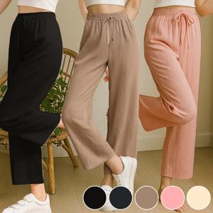 1+1 여성 봄 여름 와이드 팬츠 플리츠바지 몸빼 냉장고 쿨 트레이닝 바지 세트