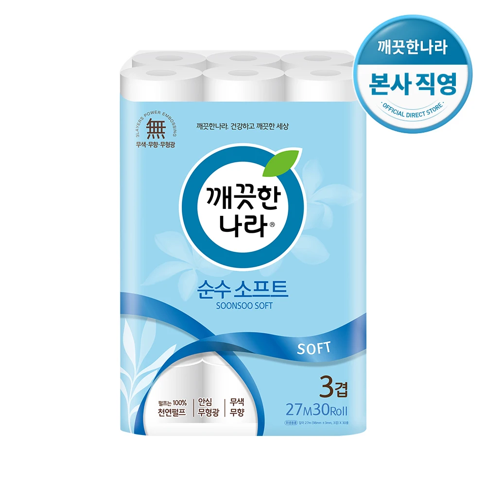 깨끗한나라 순수 소프트 화장지 27m 30롤 1팩