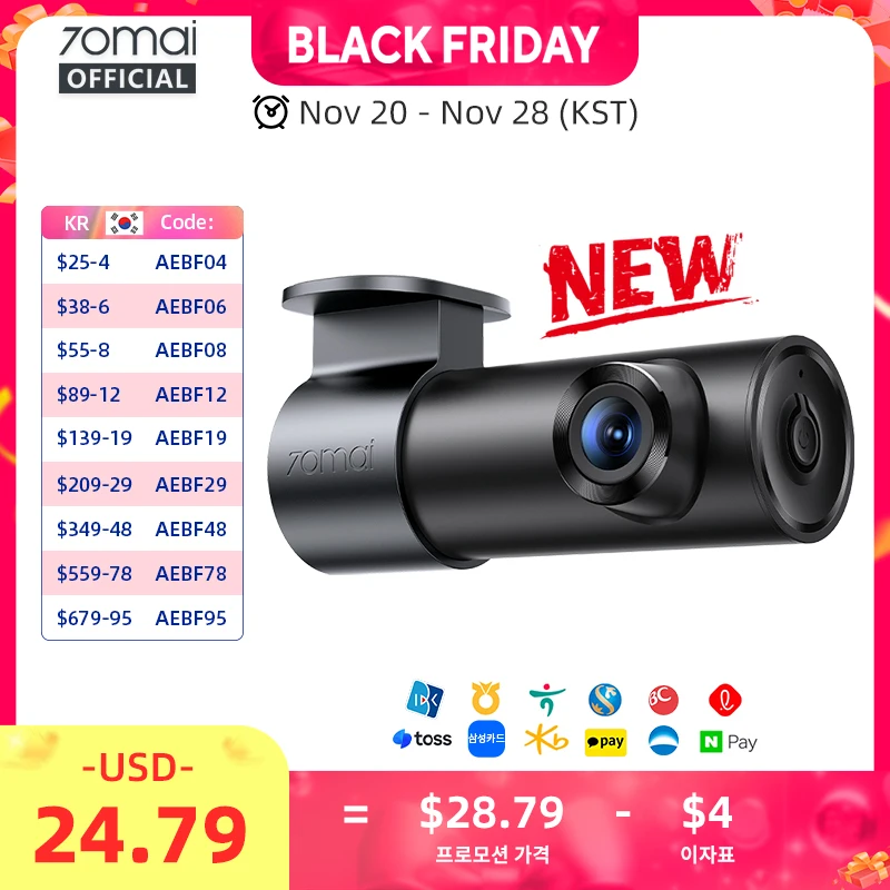 70mai 대시캠 M310 플러스 2K 1440P 143 ° FOV F1.55 스마트 음성 제어 24시간 주차 감시 야간 시야 70mai M310 Plus 2K 차량용 블랙박스