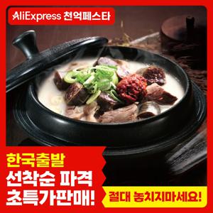 [대한민국 제조] 돼지내장국밥 600g / 순대국밥 600g 선택