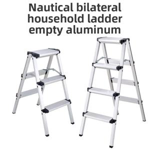 두꺼운 대형 페달 가정용 사다리 알루미늄 합금 일본 가정용 사다리 알루미늄 합금 접이식 헤링본 사다리
