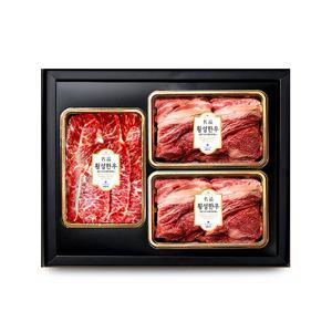 gift set_1등급 횡성한우 암소명품구이 세트 5호 [꽃등심400g+꽃듬심400g+특수부위300g]