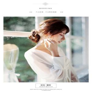 프렌치 스타일 라이트 웨딩드레스 2024 신부 숲 요정 여행 촬영 심플 외출복 가운 V넥 새틴 화이트 드레스