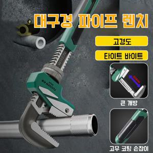 멀티스패너 스패너헤드 몽키스패너 가정용 대형 오픈 수도관 펜치 렌치 퀵 만능 교합관 펜치 온수공구 촘촘한 오픈공구 빅 오픈 만능 렌치 온수공구 퀵파이프 펜치 토슨 온수설비 수리공구