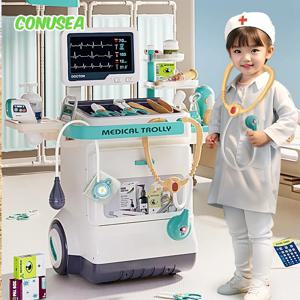 대형 병원 놀이 역할 놀이 간호사 의사 세트 어린이용 남아 여아 실내 게임 의료 카트 키트 아동용 유아용
