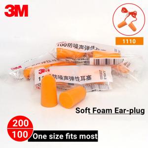 3M 귀마개 1100 1110 폼 귀 보호 2개 팩 소음 방지 찢어짐 방지 먼지 방지 좋은 탄력성 작업 연구 휴식 수면