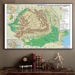 루마니아 지도 캔버스 그림 벽 포스터, 여행 선물, 학교 용품, 사무실 홈 장식, 59x42cm