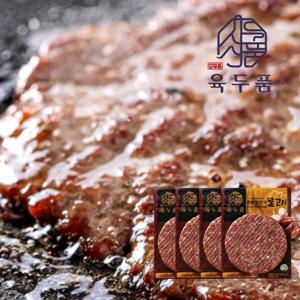 특가_[육두품]언양식 소불고기 한판 450g(150gx3판)~