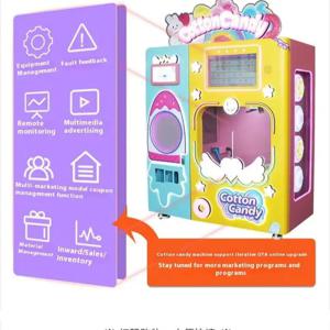 완전 자동 솜사탕 기계, 상업용 고급 지능형 무인 셀프 서비스 솜사탕 자동 판매기