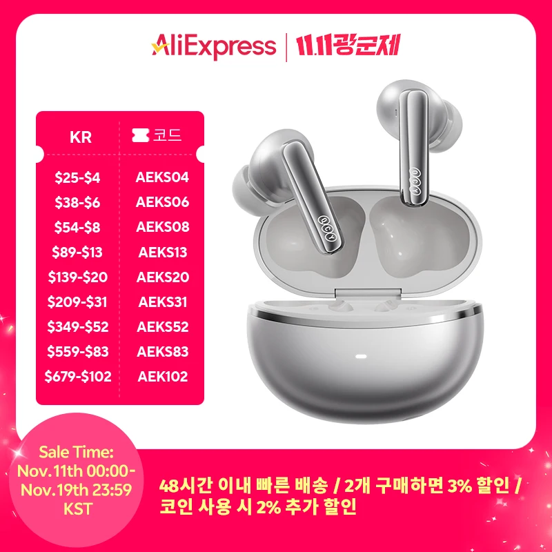 QCY MeloBuds N70 ANC 무선 이어버드, 블루투스 6.0, 적응형 노이즈 캔슬링, LDAC, 고해상도 오디오, 6개 마이크, ENC 이어폰, 50시간 재생, 무선 충전, 헤드폰, 인이어 감지