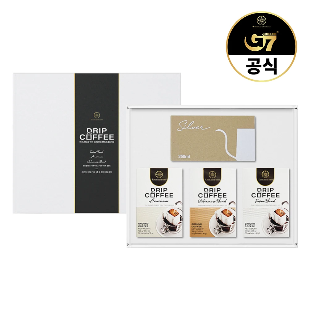 G7 쭝웬 레전드 드립백 커피 선물세트 (커피 3종 총 30개입+드립포트+쇼핑백)