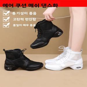 여성용 댄스 신발 통기성 메쉬 화이트 가을 겨울 스퀘어 댄스 미디엄 힐 소프트 바닥 정품 가죽 재즈 세일러 댄스 신발