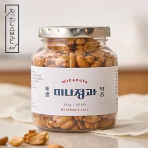 [착한습관] 미나정과 땅콩정과 150g