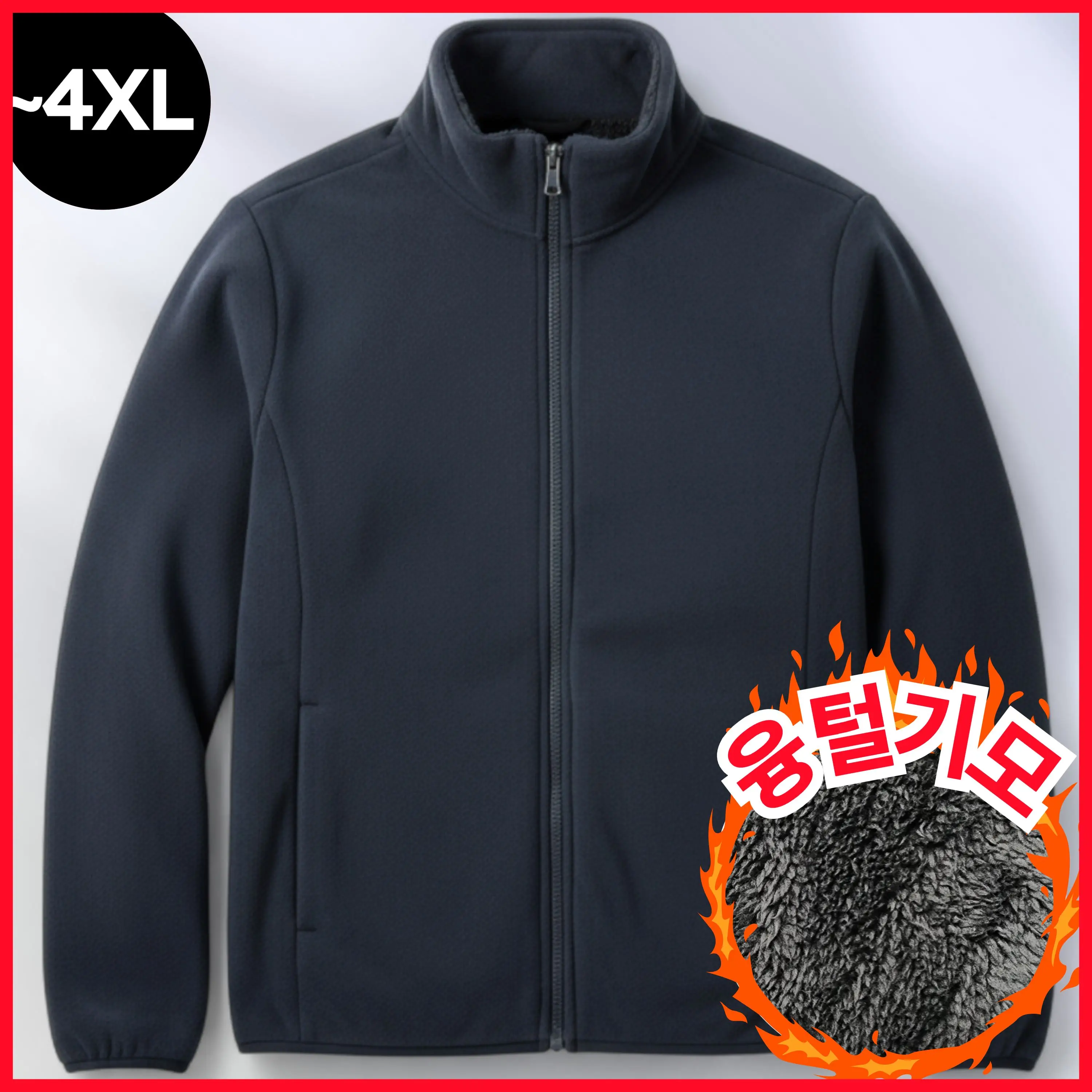 macci(마찌) 남여공용 고급형 포근한 이중 안감 융털 후리스 플리스 집업 자켓 (정품)