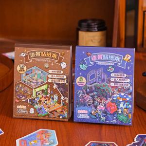 3D 조경 스티커 라이프 미니어처 시리즈 귀여운 만화 학생 미니 노트북 스티커 북 DIY 장면 핸드 어카운트 스티커