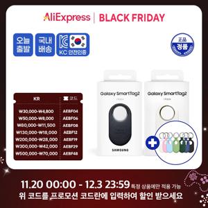 [삼성 갤럭시 스마트태그2+케이스 세트] 위치추적기 UWB 어린이 미아방지 치매 노인 아동 강아지 차량용 GPS 배회기