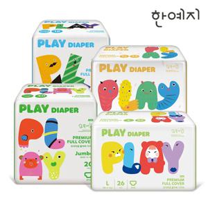 한예지 플레이 팬티 기저귀 x 4팩