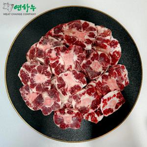 연하누 한우 알꼬리 찜용 1kg(냉동) 몸보신